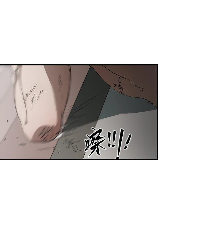 08 成为猫（中） 第27页