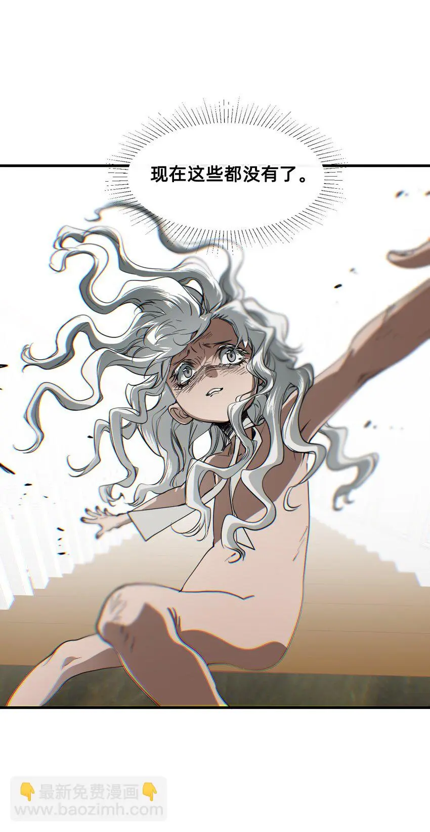 08 成为猫（中） 第33页