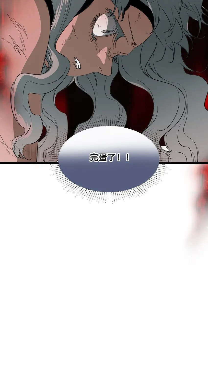 08 成为猫（中） 第49页