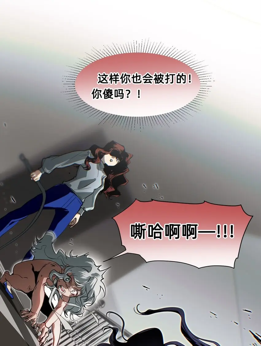 08 成为猫（中） 第59页