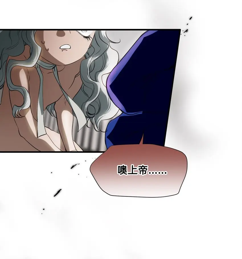 08 成为猫（中） 第66页