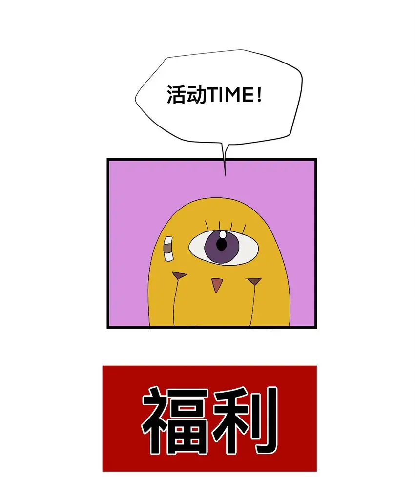08 成为猫（中） 第98页