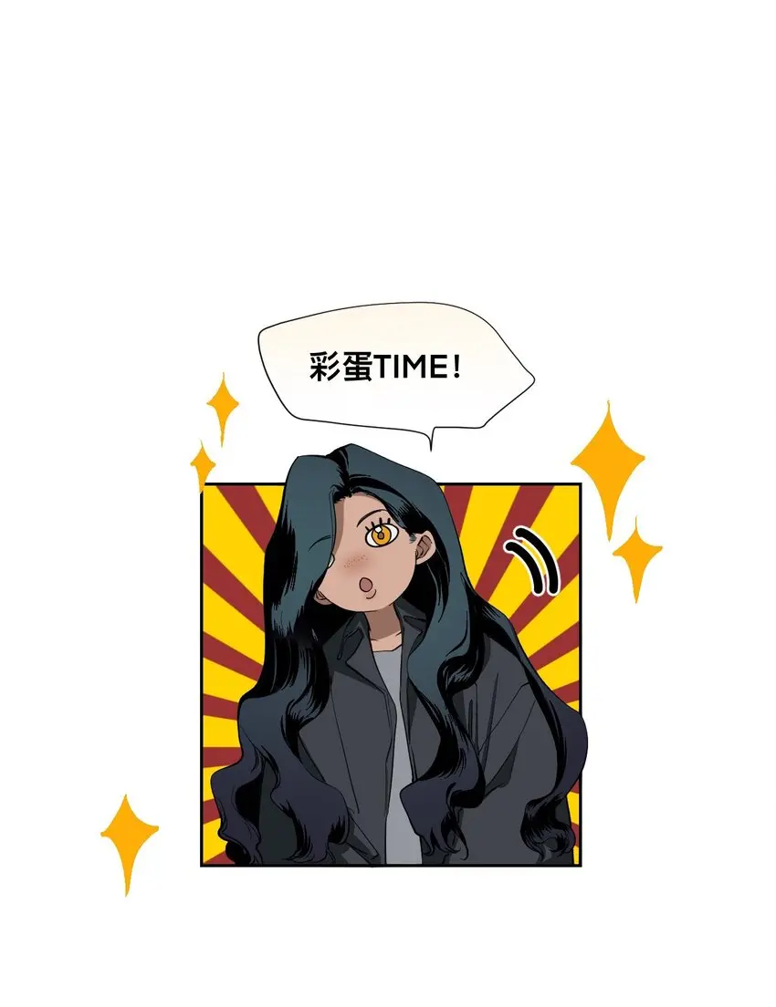 08 成为猫（中） 第102页