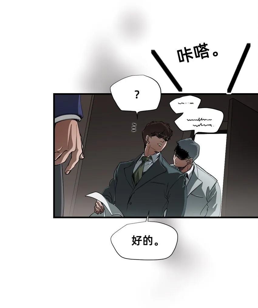 07 成为猫（上） 第9页