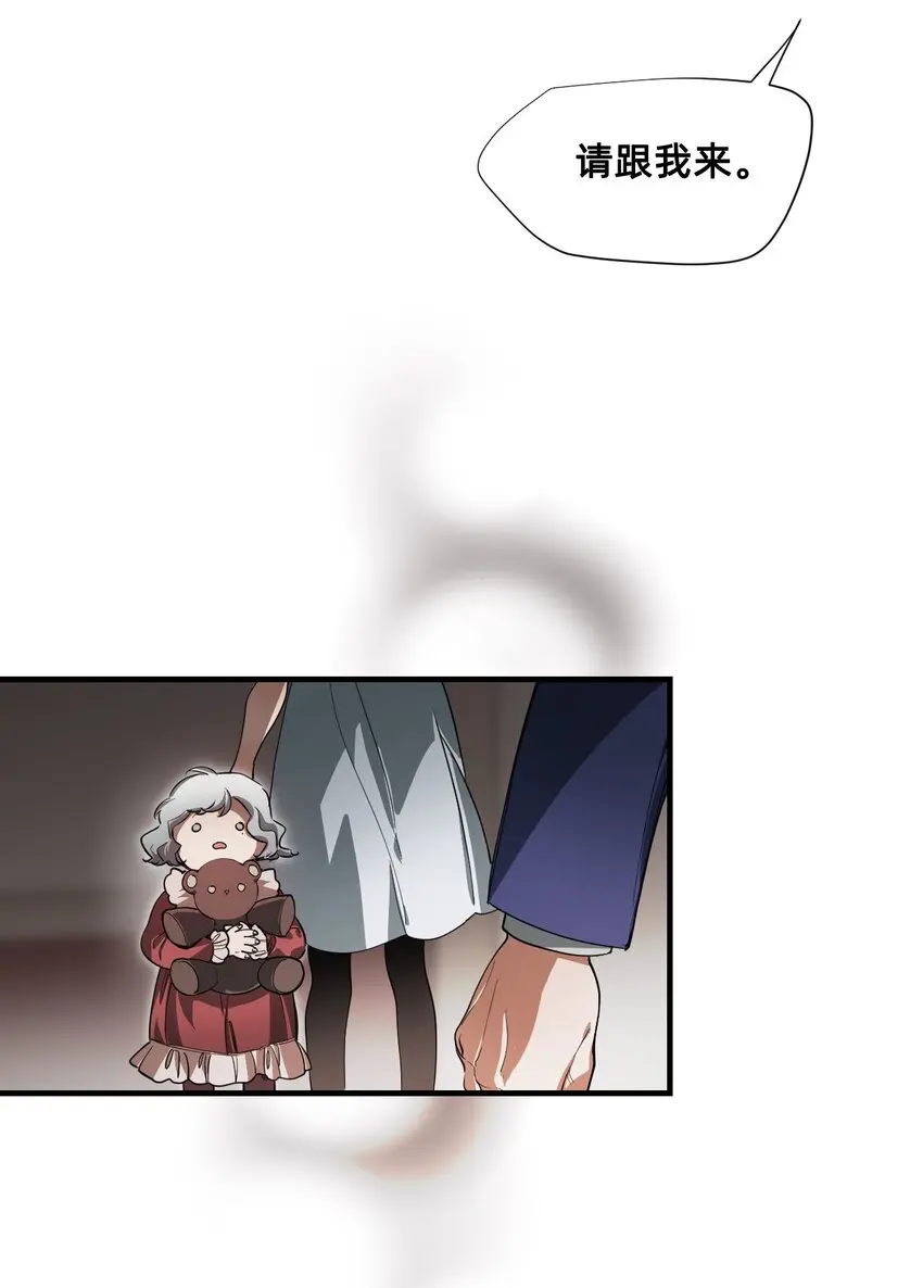 07 成为猫（上） 第11页