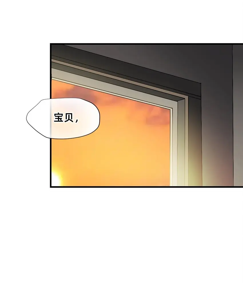 07 成为猫（上） 第16页