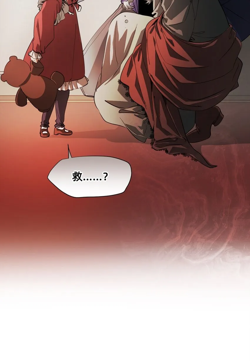 07 成为猫（上） 第18页