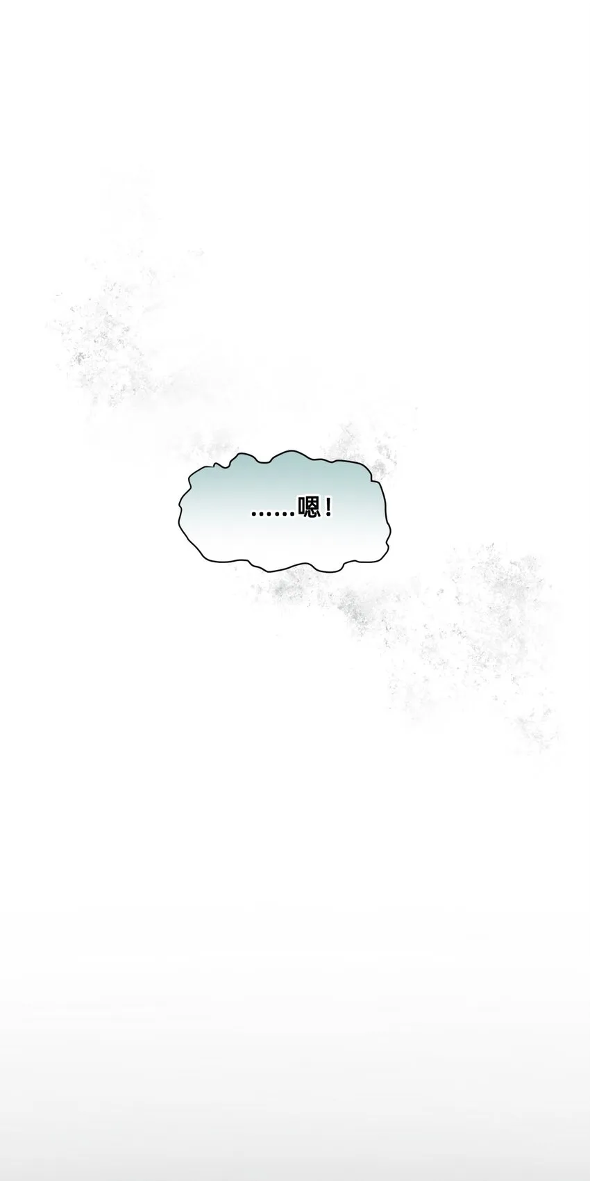 07 成为猫（上） 第21页