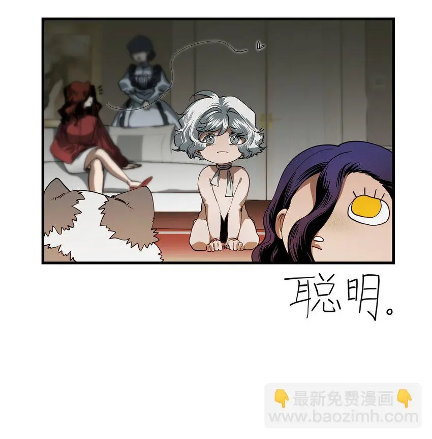 07 成为猫（上） 第30页