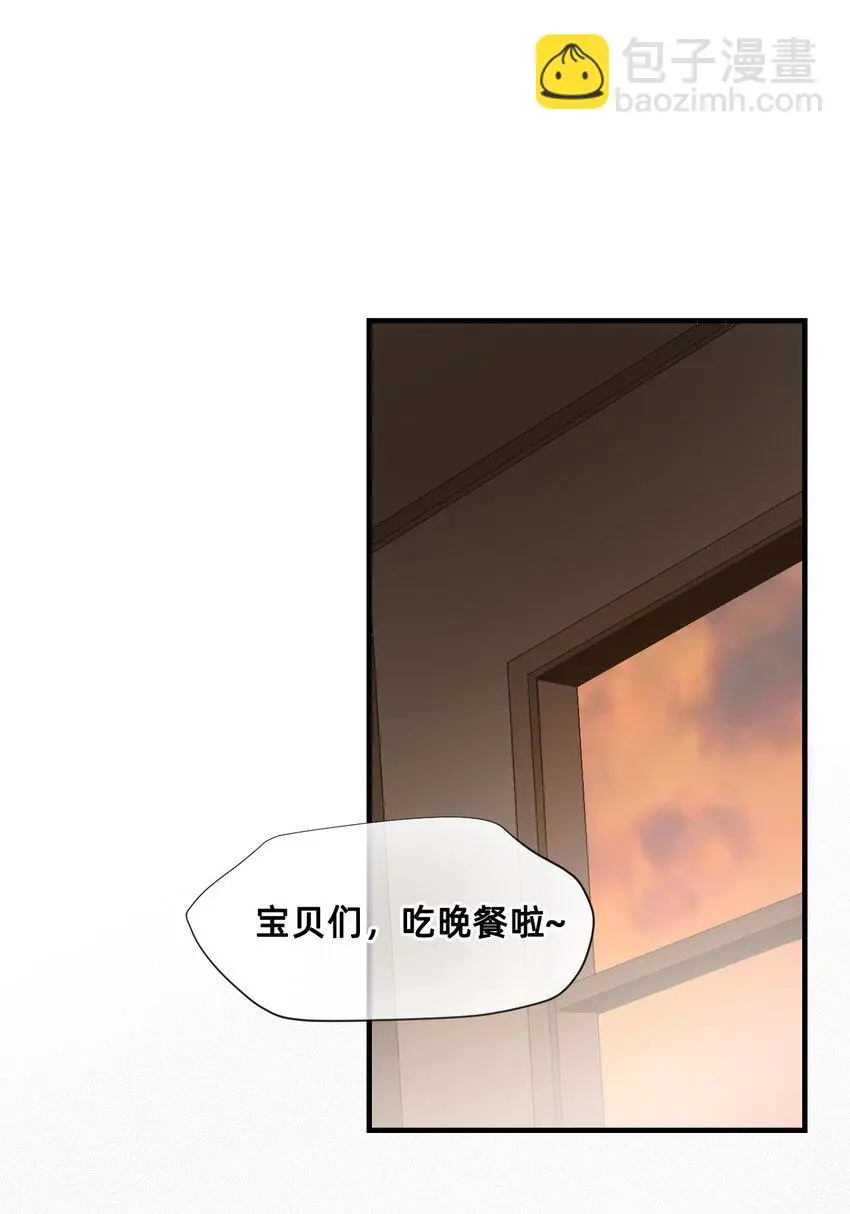 07 成为猫（上） 第44页