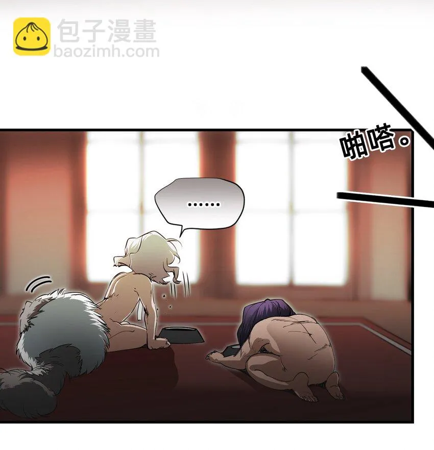 07 成为猫（上） 第54页