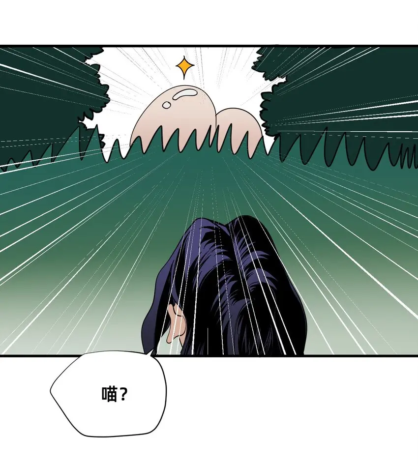 07 成为猫（上） 第71页