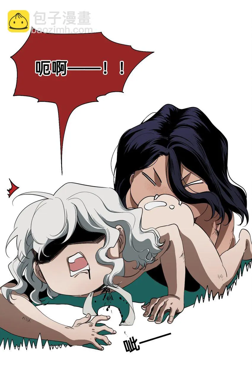 07 成为猫（上） 第74页