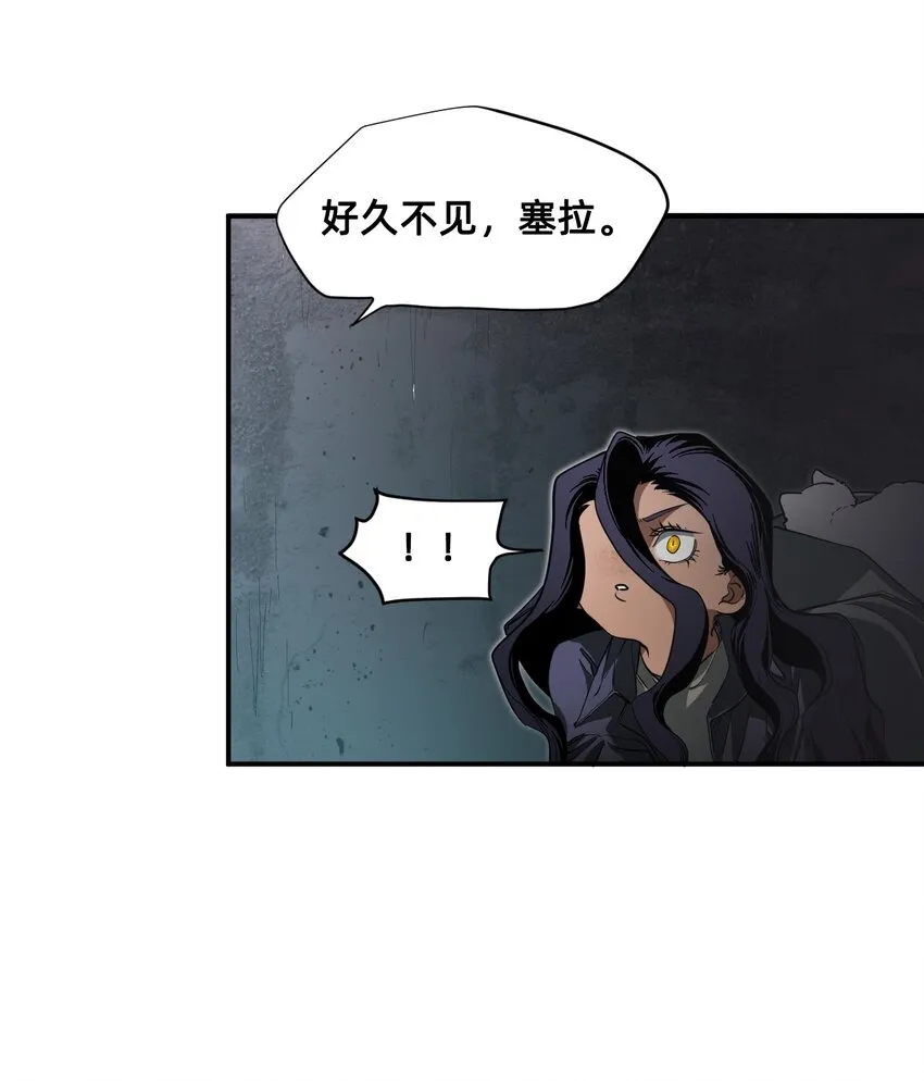06 厄舍 第8页