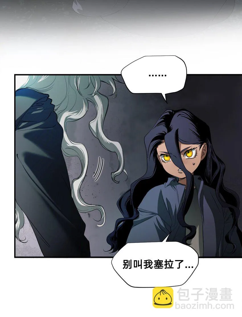 06 厄舍 第11页