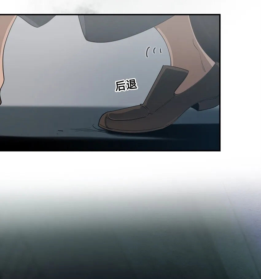 06 厄舍 第15页