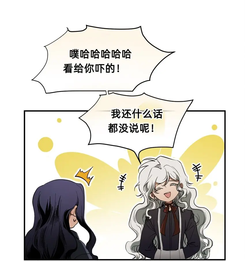 06 厄舍 第21页