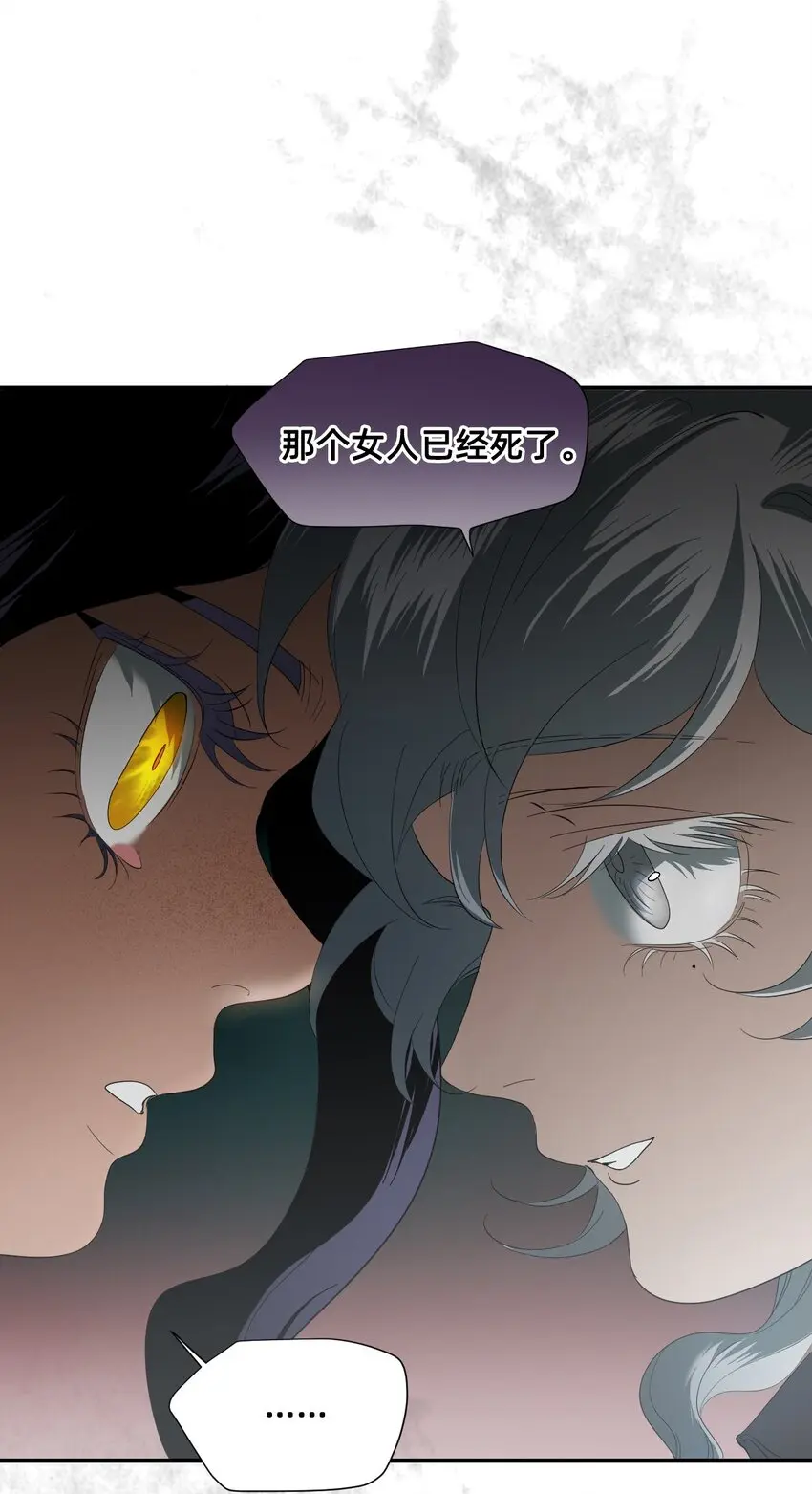 06 厄舍 第23页