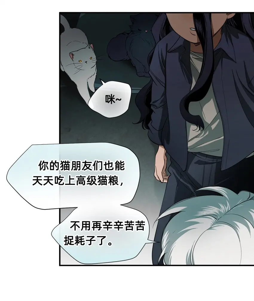 06 厄舍 第27页