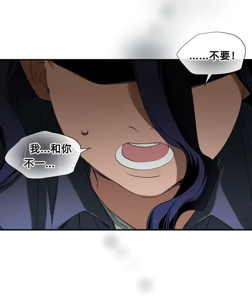 06 厄舍 第31页