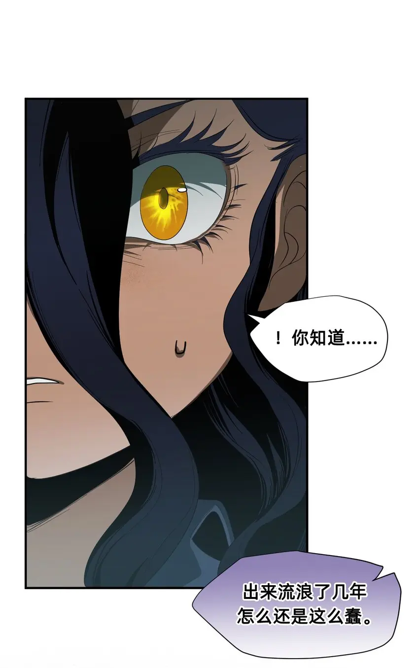 06 厄舍 第34页