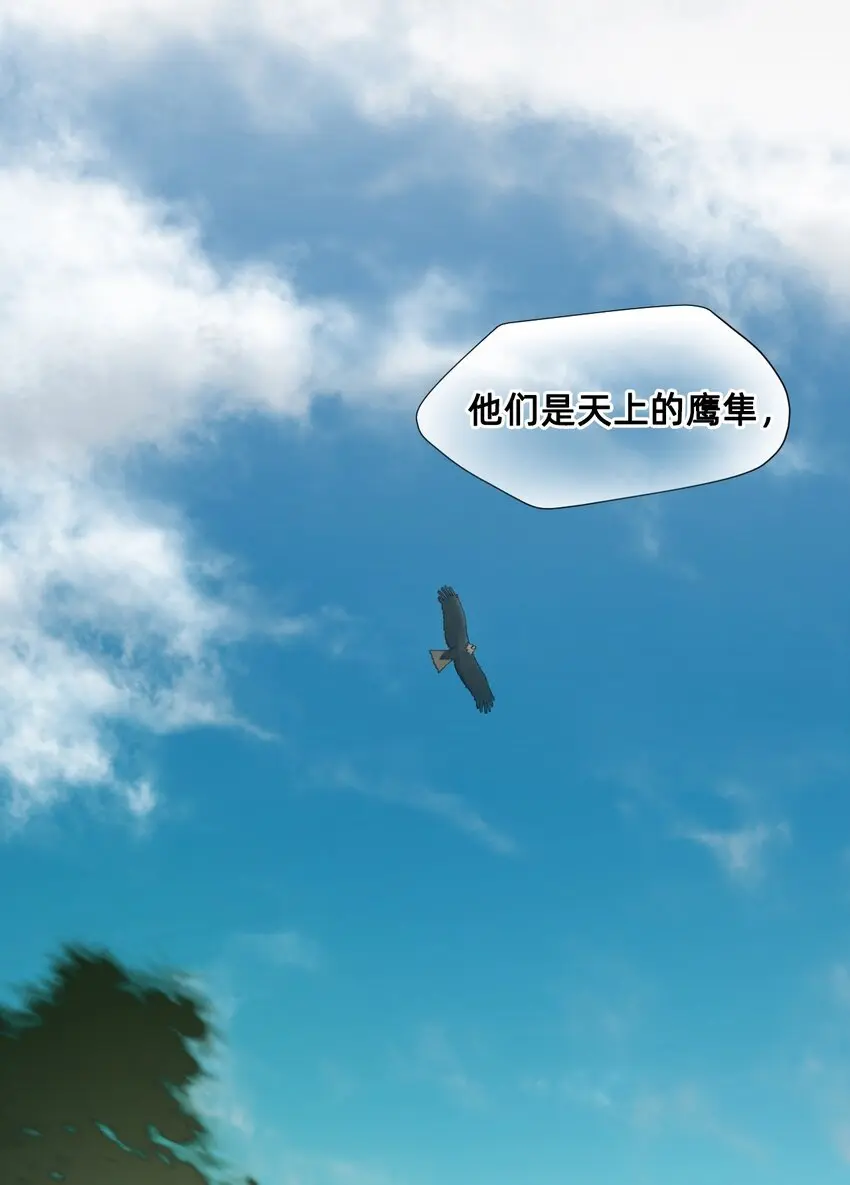 06 厄舍 第39页