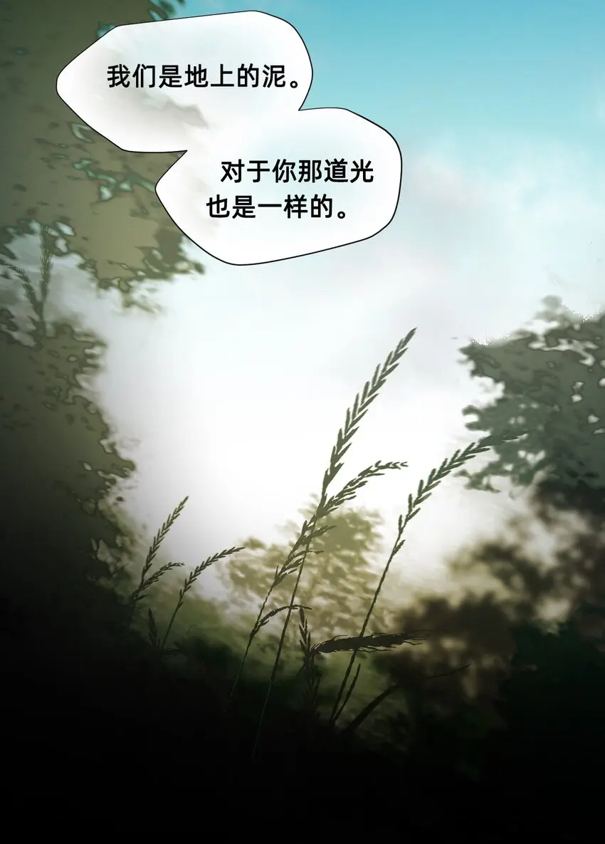06 厄舍 第40页