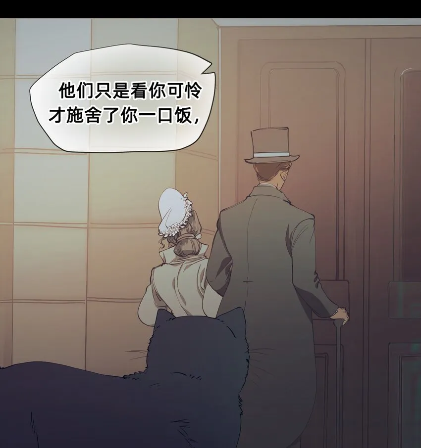 06 厄舍 第41页