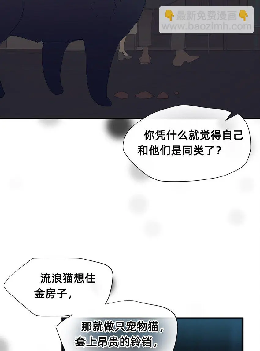 06 厄舍 第42页