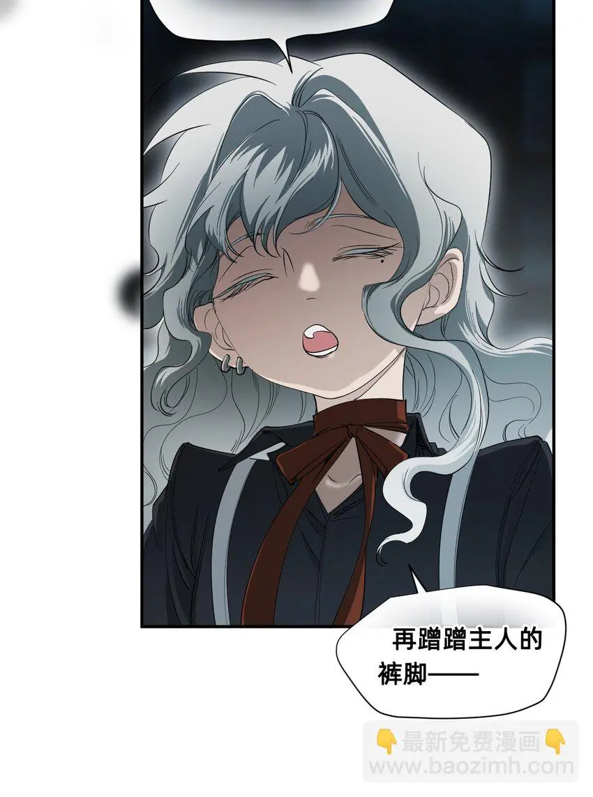 06 厄舍 第43页