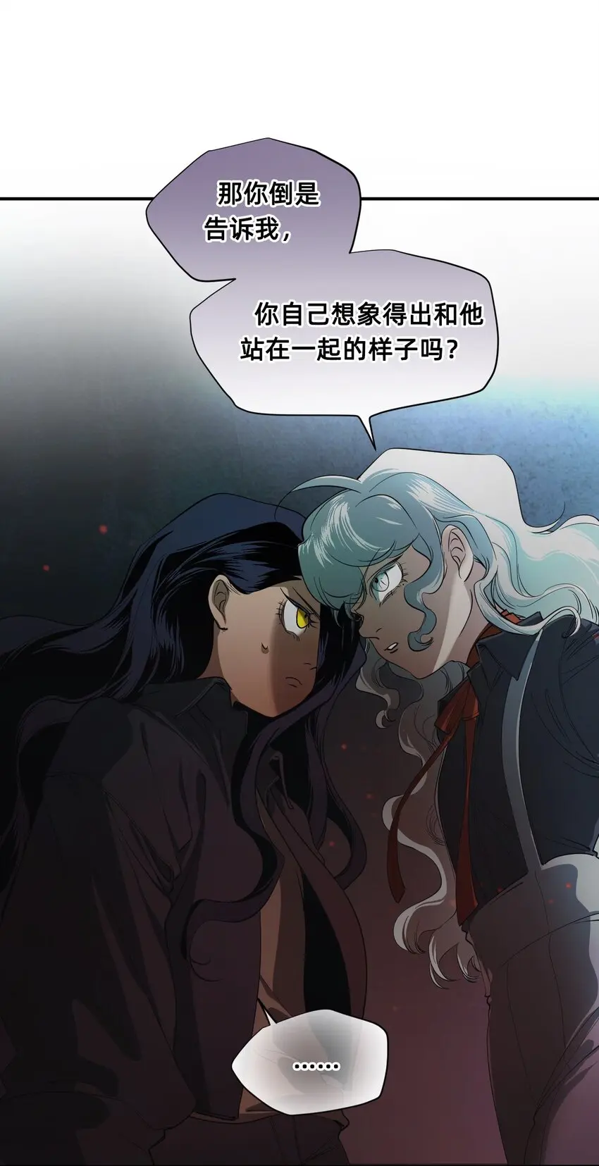 06 厄舍 第46页