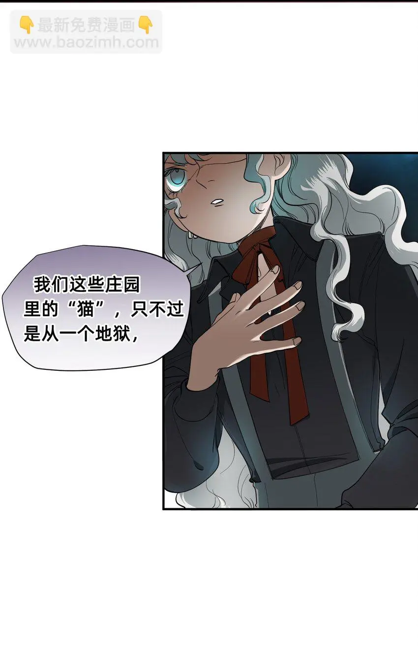 06 厄舍 第47页