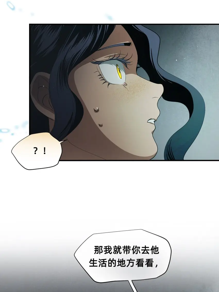 06 厄舍 第56页