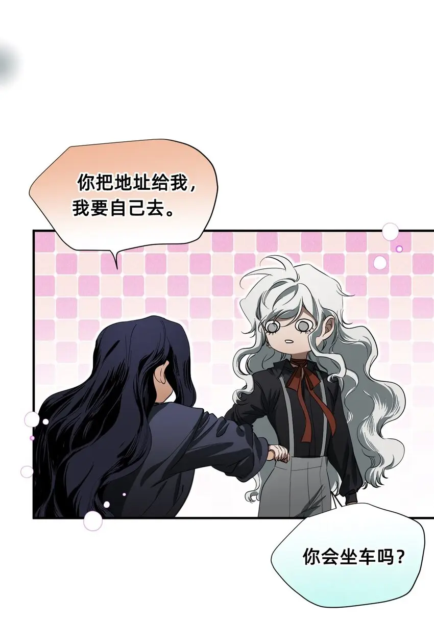 06 厄舍 第59页