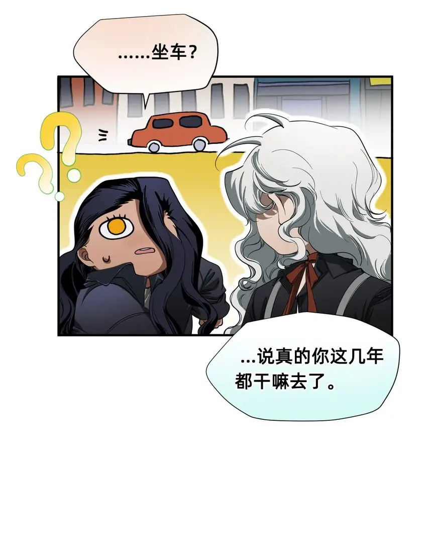 06 厄舍 第60页