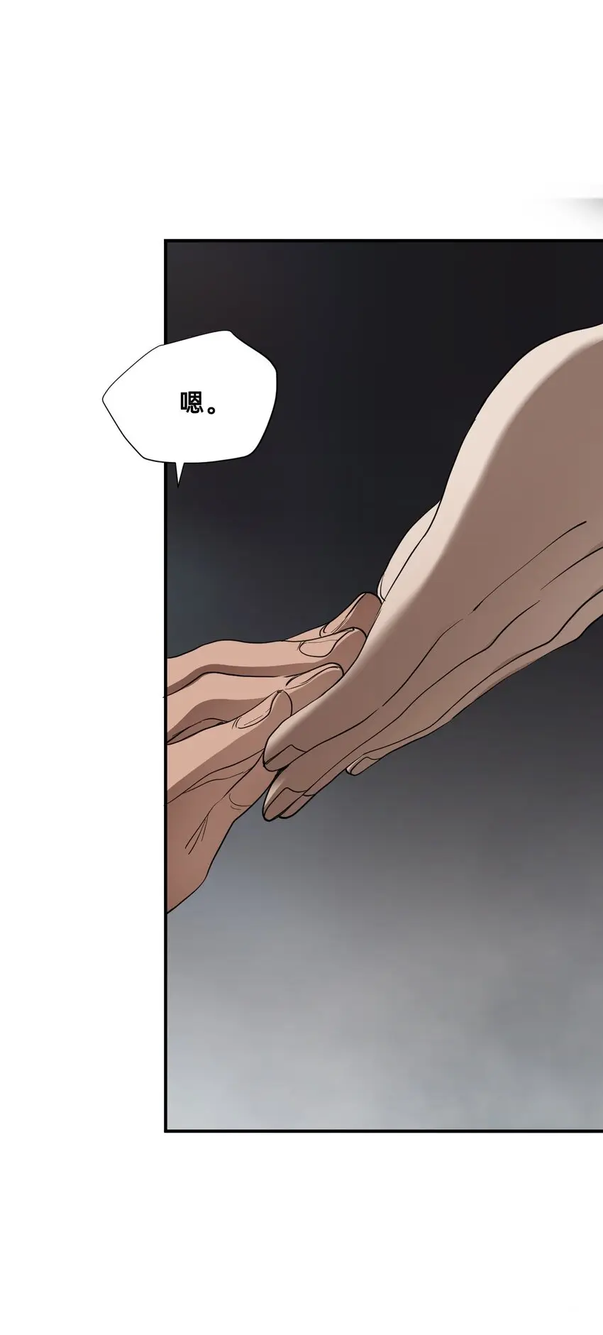 06 厄舍 第67页