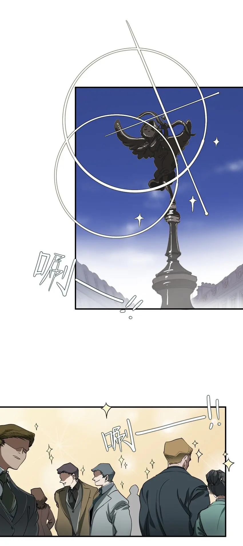 06 厄舍 第75页