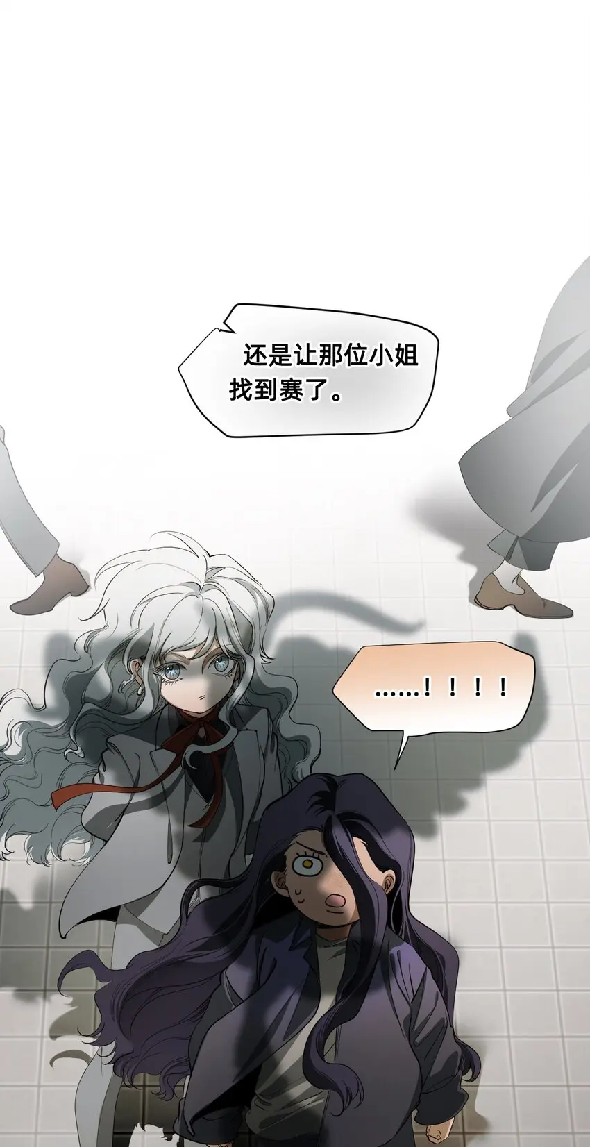 06 厄舍 第76页