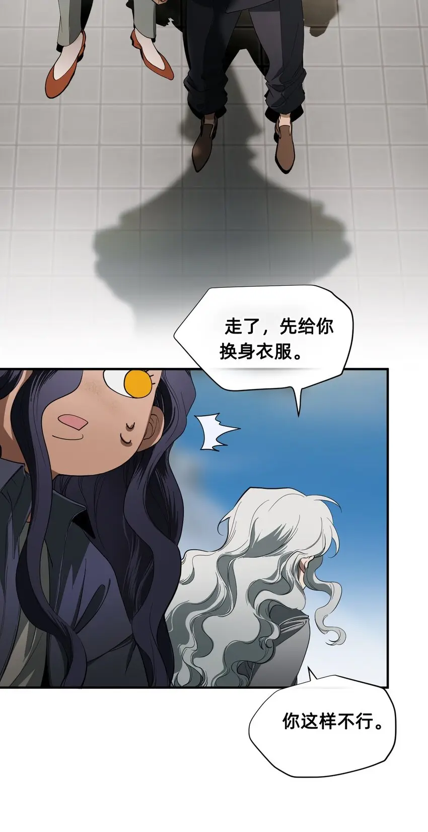 06 厄舍 第77页
