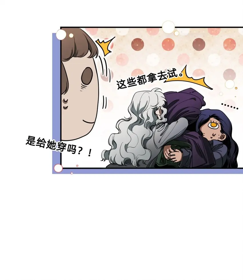 06 厄舍 第81页