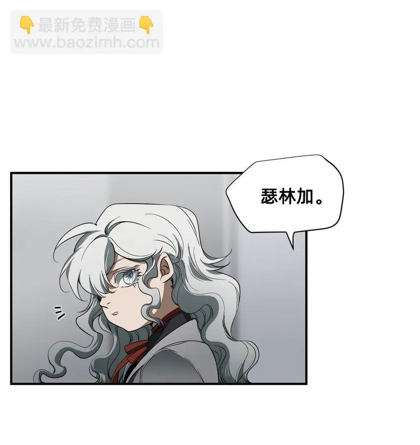 06 厄舍 第83页