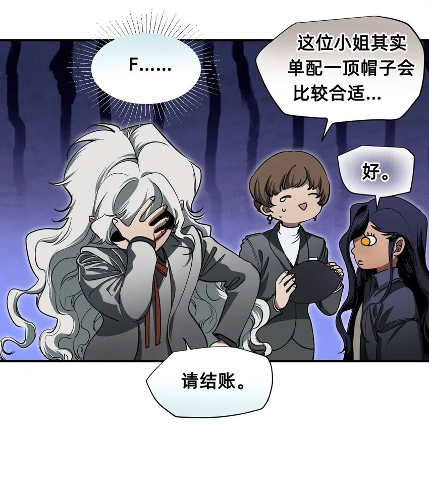 06 厄舍 第87页