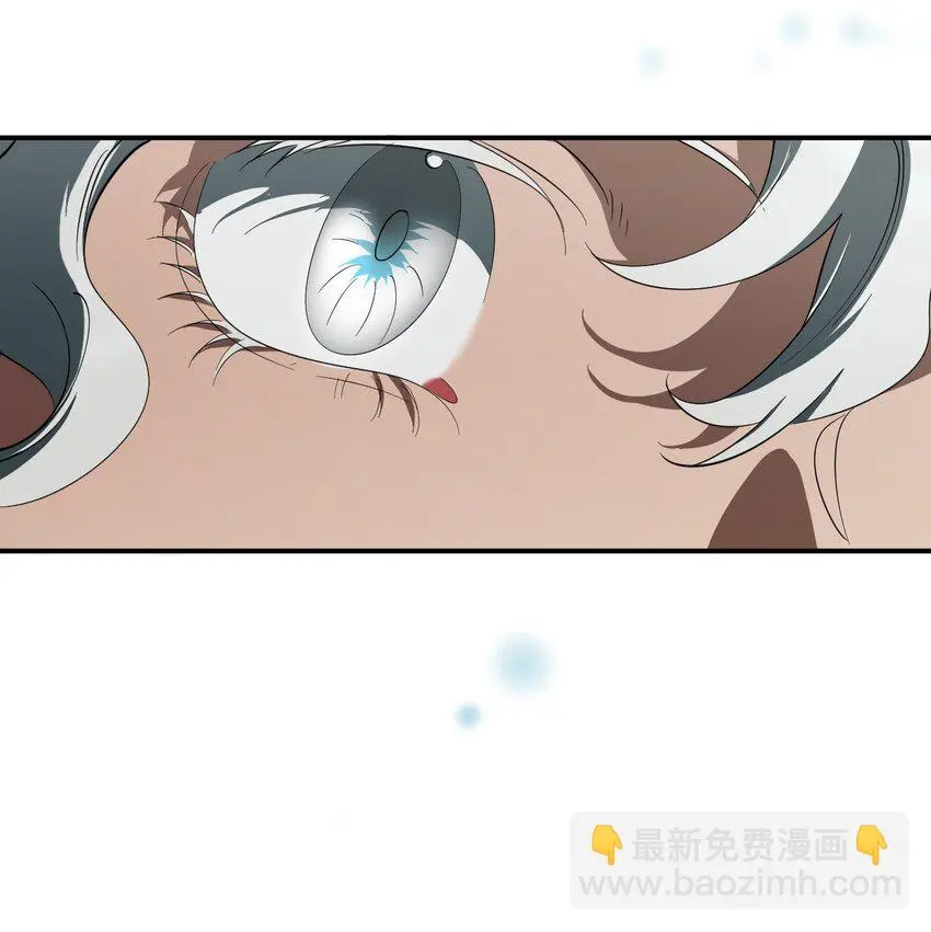 06 厄舍 第93页
