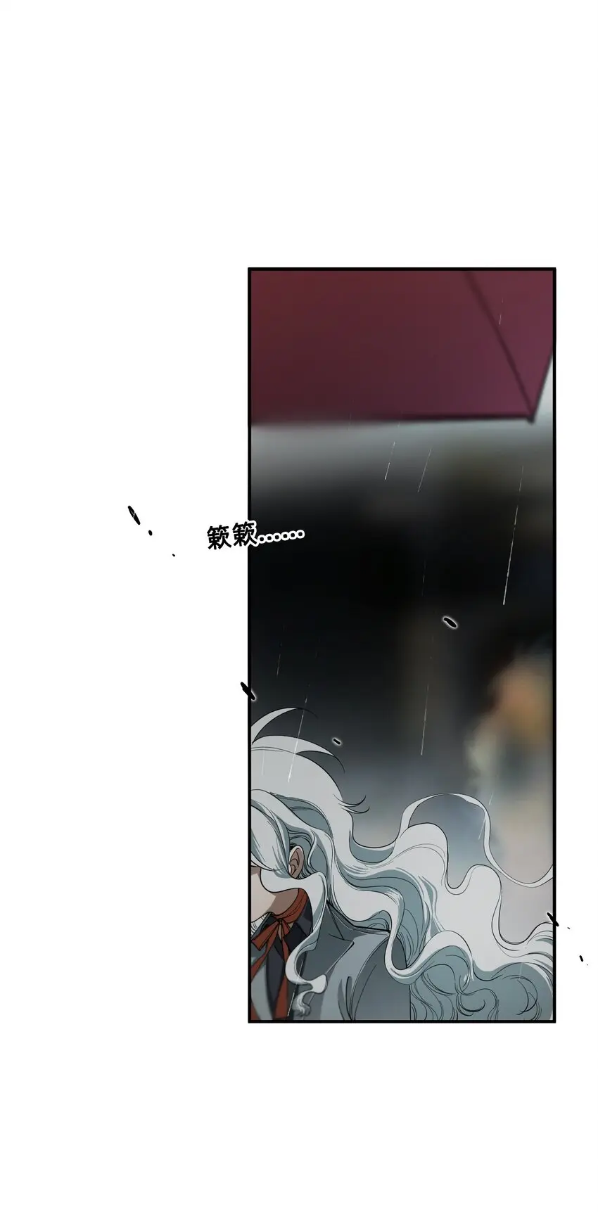 06 厄舍 第97页