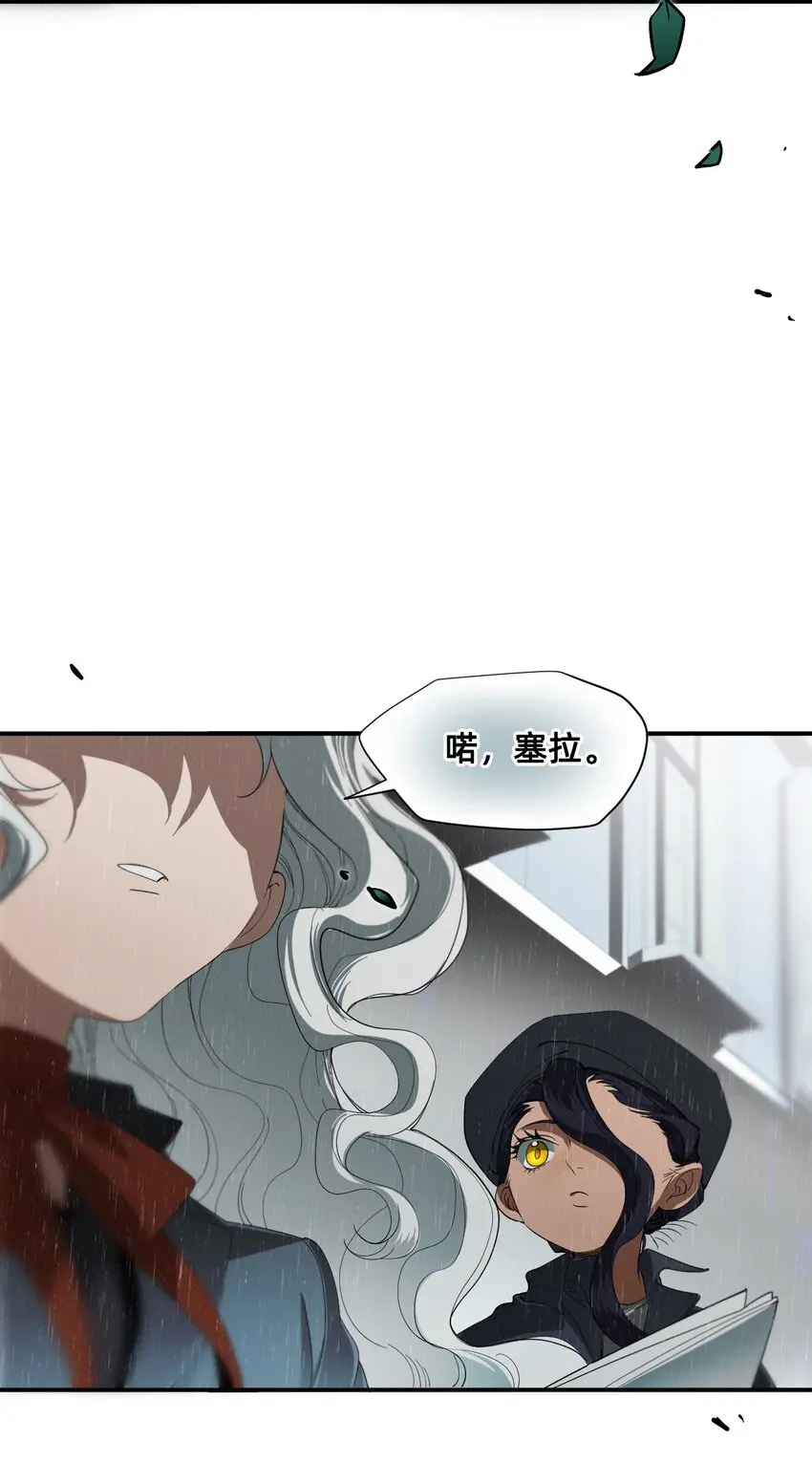 06 厄舍 第100页