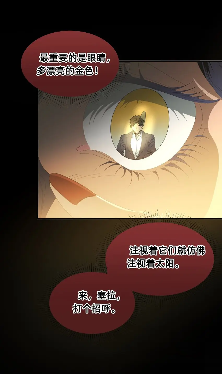 06 厄舍 第105页