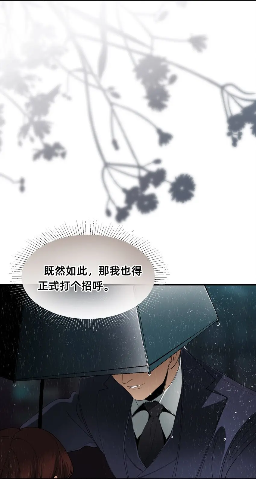 06 厄舍 第110页
