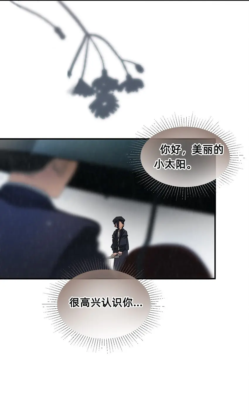 06 厄舍 第111页