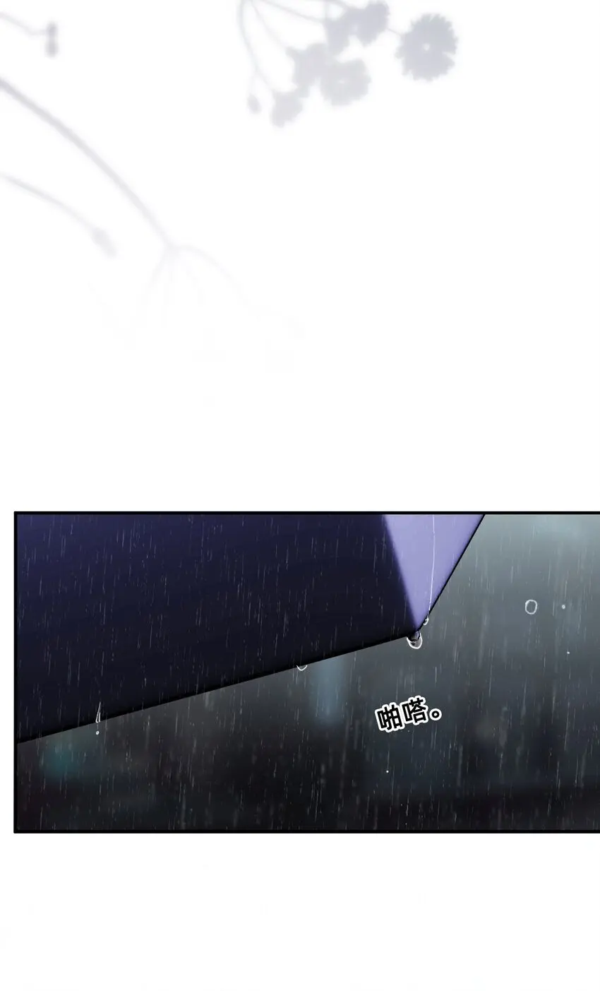 06 厄舍 第114页