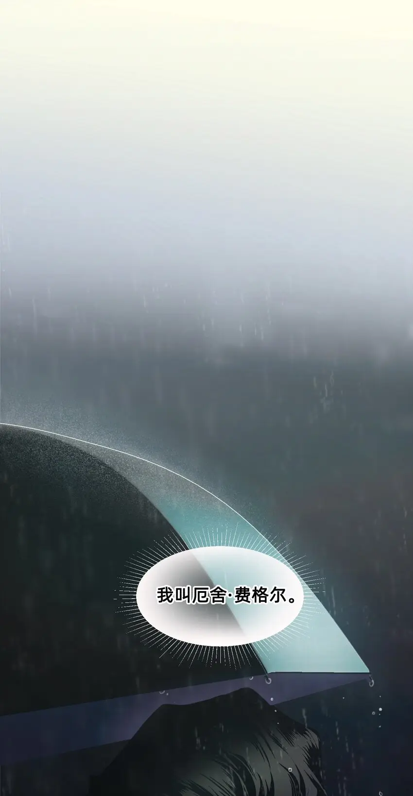 06 厄舍 第115页